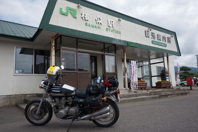 JR日高本線様似駅